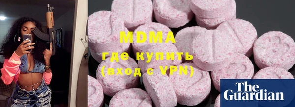 mdpv Богородицк